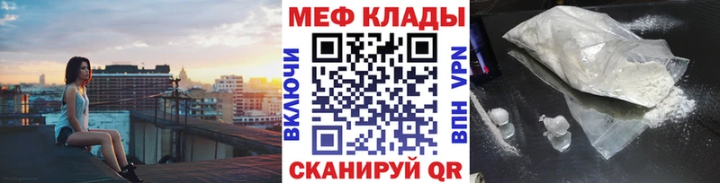 Где купить наркотики Астрахань Каннабис  Cocaine  АМФ  МЕФ  Гашиш 