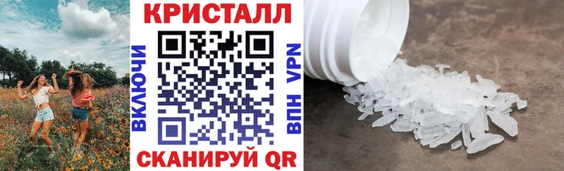 Амфетамин VHQ  Астрахань 