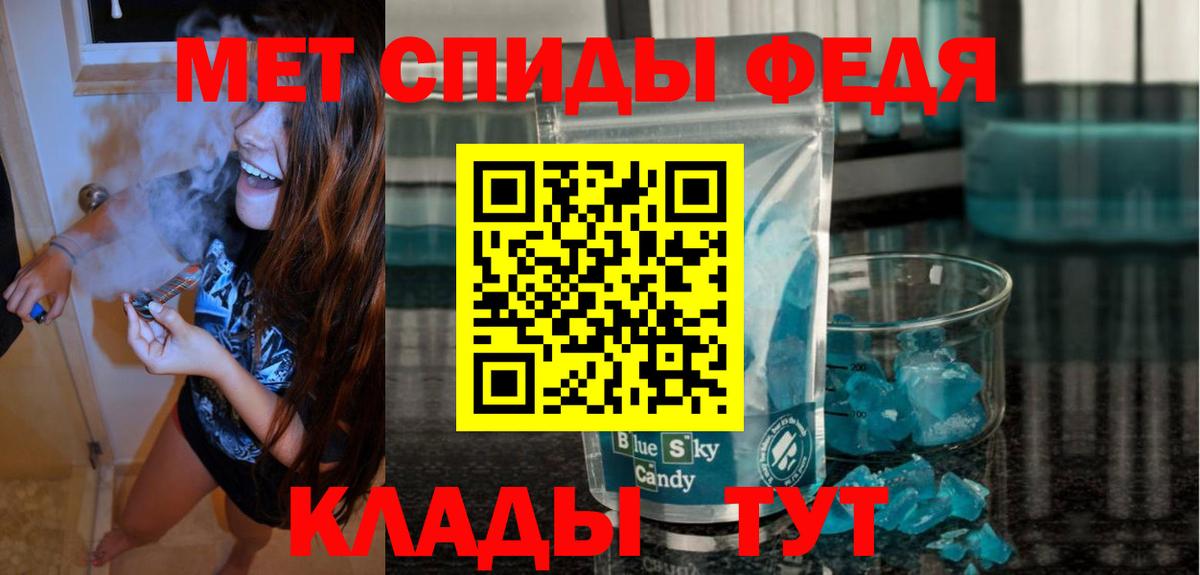Amphetamine  Вход с VPN  Астрахань  АМФ  это телеграм  Amphetamine Розовый 