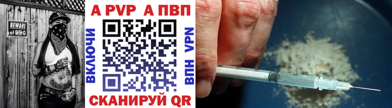 Альфа ПВП СК КРИС  Астрахань 