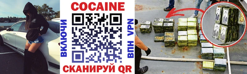 МЕГА зеркало  Астрахань  Кокаин 99% 