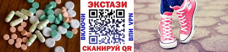 продажа наркотиков  маркетплейс Telegram  ЭКСТАЗИ ешки  Астрахань 
