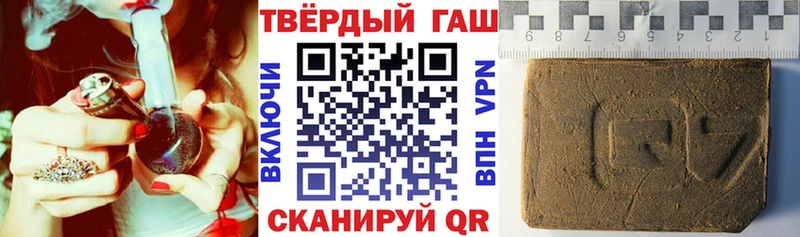 Гашиш Cannabis  Астрахань 