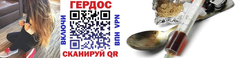 KRAKEN вход  Астрахань  ГЕРОИН VHQ 