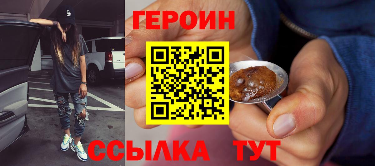 Астрахань  Вход с VPN  Меф   АМФ кристаллы 