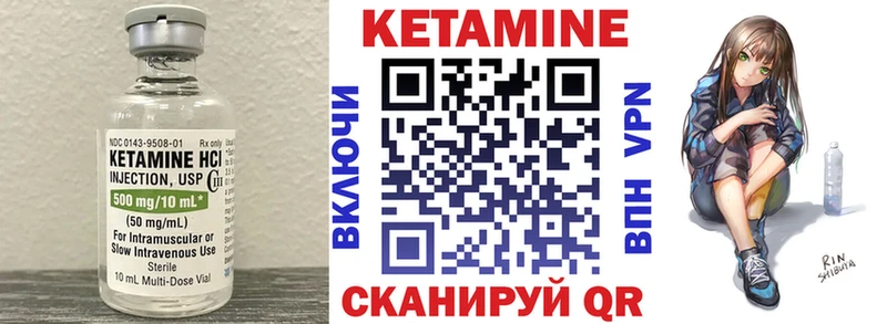 КЕТАМИН ketamine  Астрахань 
