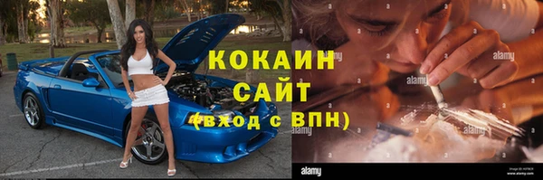 тгк Наволоки