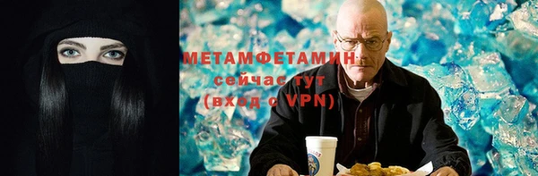бутират Нефтекумск