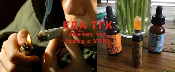 бутират Нефтекумск