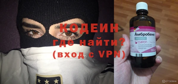 бутират Нефтекумск