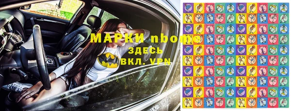 бутират Нефтекумск
