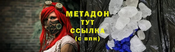 бутират Нефтекумск