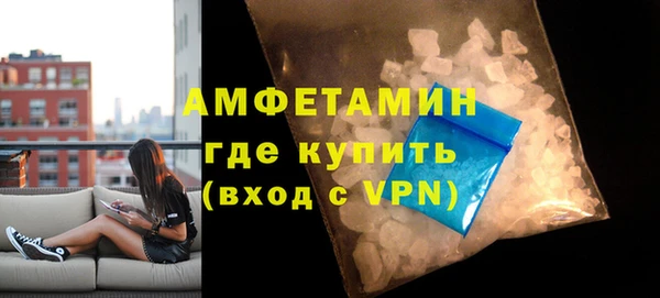 альфа пвп Нефтегорск