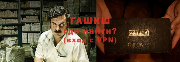 альфа пвп Нефтегорск