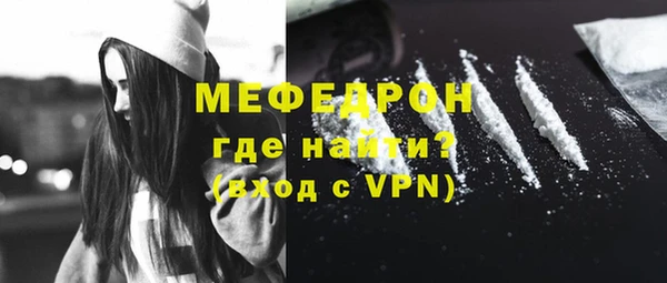 бутират Нефтекумск