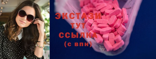 альфа пвп Нефтегорск
