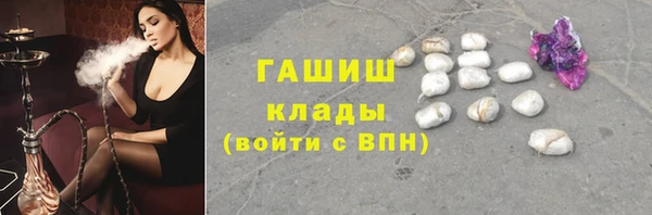 бутират Нефтекумск