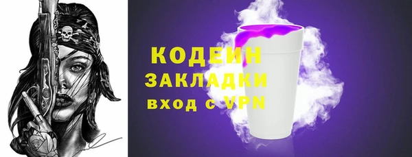 бутират Нефтекумск