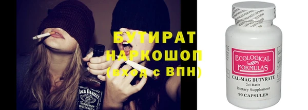 стаф Навашино