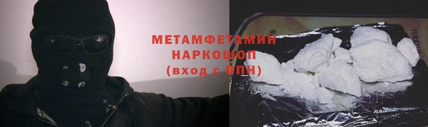 альфа пвп Нефтегорск