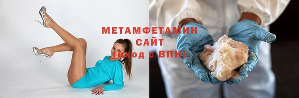герыч Протвино