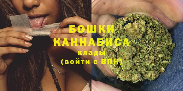 бутират Нефтекумск