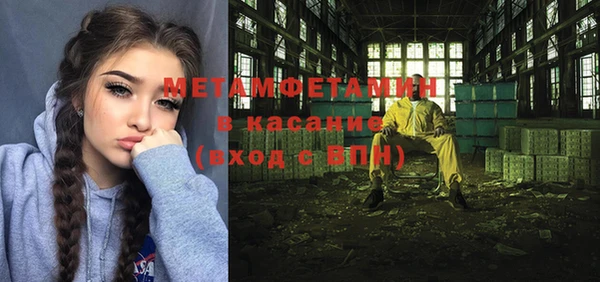 экстази Пролетарск