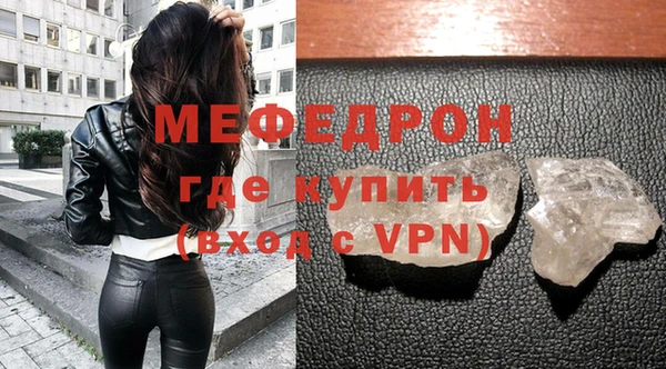 первитин Новодвинск