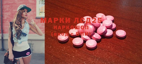 2c-b Нея