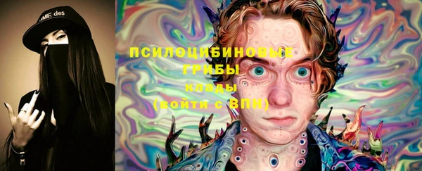 бутират Нефтекумск