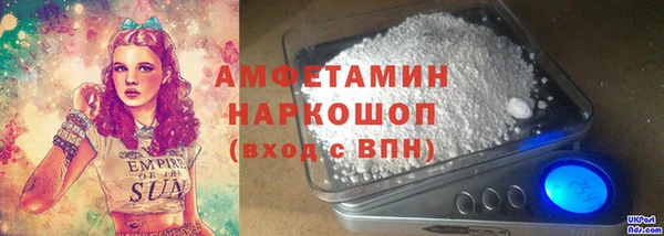 альфа пвп Нефтегорск