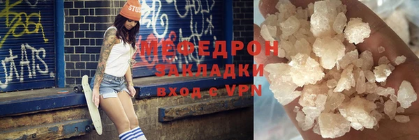 альфа пвп Нефтегорск