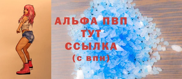 альфа пвп Нефтегорск
