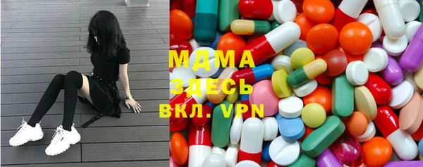 бутират Нефтекумск