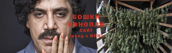 бутират Нефтекумск