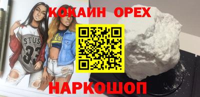 наркотики Аргун