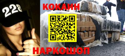 наркотики Аргун