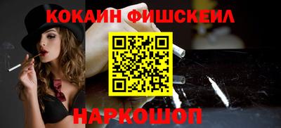 кокаин перу Апшеронск