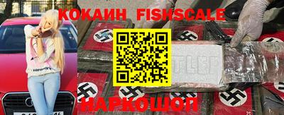 наркотики Аргун