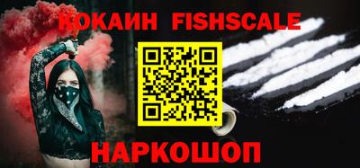 кокаин перу Апшеронск