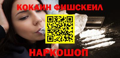 кокаин перу Апшеронск