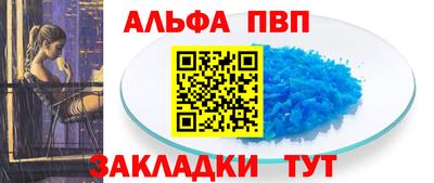 кокаин перу Апшеронск