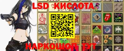 кокаин перу Апшеронск