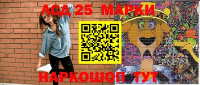 ПСИЛОЦИБИНОВЫЕ ГРИБЫ Апшеронск