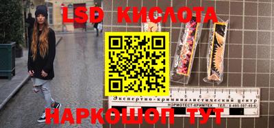кокаин Абинск