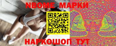 кокаин перу Апшеронск