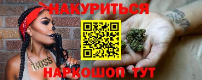 кокаин перу Апшеронск