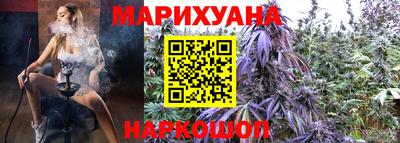 наркотики Аргун