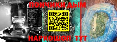 прущий лед Абинск