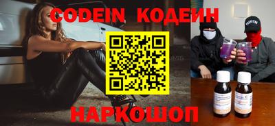 кокаин перу Апшеронск
